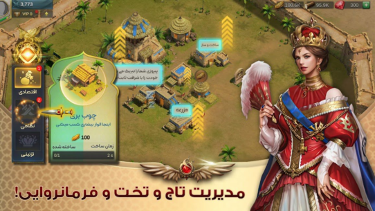 نبرد فاتحان 1.8.97 Apk for Android 2