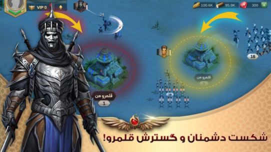 نبرد فاتحان 1.8.97 Apk for Android 3