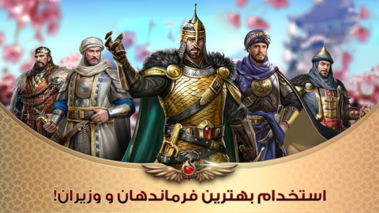 نبرد فاتحان 1.8.97 Apk for Android 4