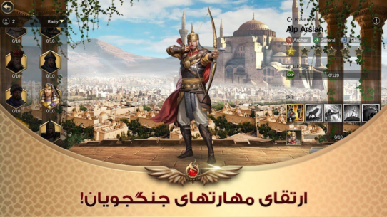 نبرد فاتحان 1.8.97 Apk for Android 5