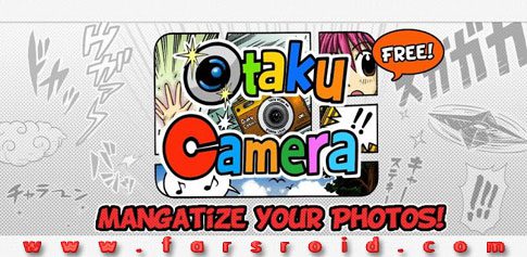 otaku camera cover