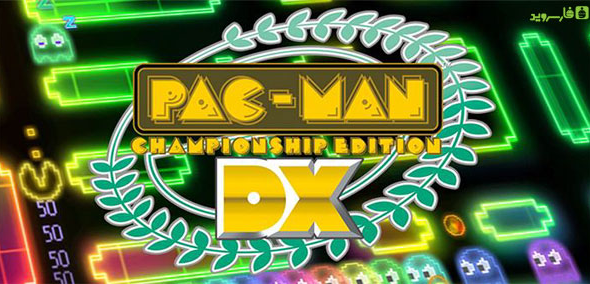 pac man ce dx android cover