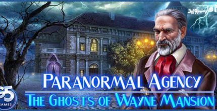 paranormal agency 2 android cover