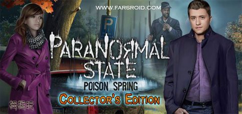 paranormal state poison spring cover