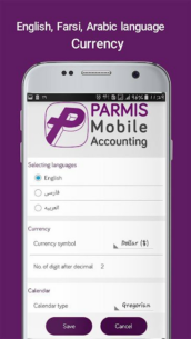 حسابداری شخصی پارمیس – Parmis  5.7.90 Apk for Android 5