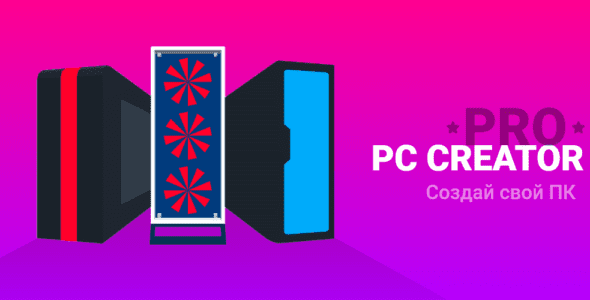 pc creator pro cover