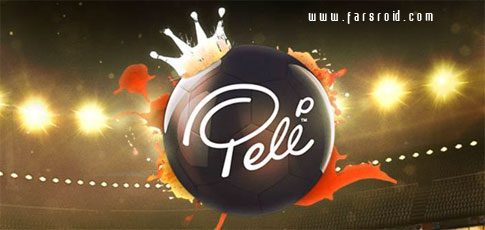 pele king of football android cover