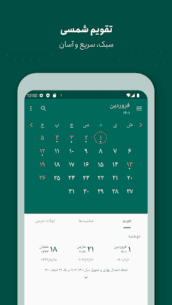 Persian Calendar 9.8.5 Apk for Android 1