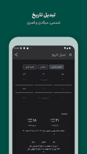 Persian Calendar 9.8.5 Apk for Android 3