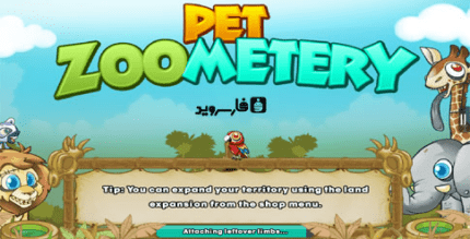 pet zoometery android cover