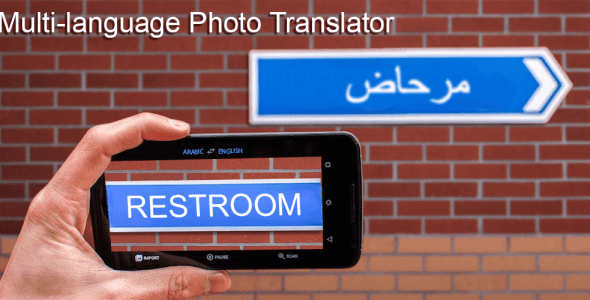 photo translator pro android cover