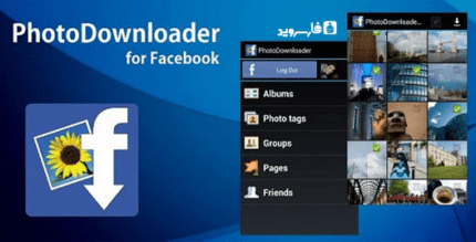 photodownloader plus android cover