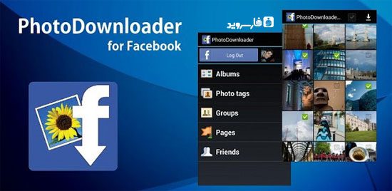 photodownloader plus android cover