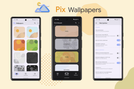 Pix Wallpapers (PREMIUM) 4.4 Apk for Android 1