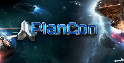 plancon space conflict android cover