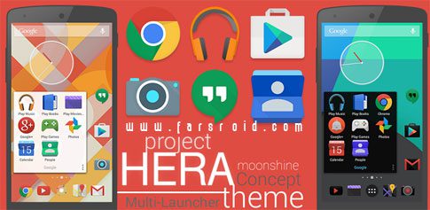 Project Hera Launcher Theme (PRO) 1.9 Apk for Android 1 project hera launcher theme cover