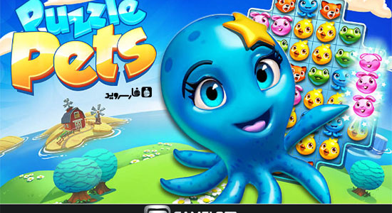 puzzle pets android games cover