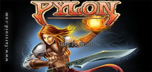 pylon full free cover