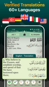 Quran Majeed – القران الكريم (PREMIUM) 7.4.2 Apk for Android 5