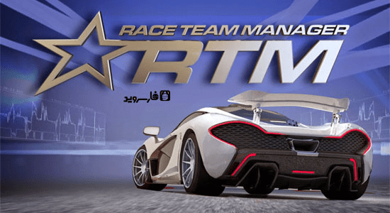 race team manager android cover