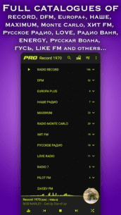 Radio: Record,Europa,Nashe,DFM 5.0.2 Apk for Android 2