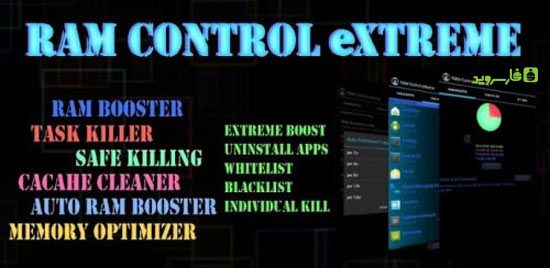 ram control extreme pro cover