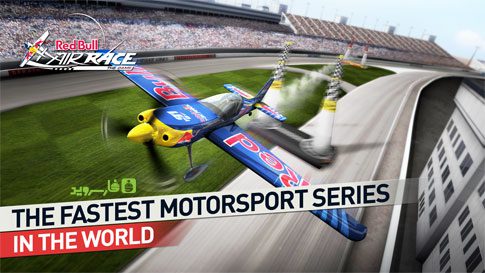 red bull air race the game cover