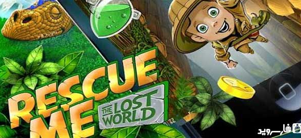 rescue me the lost world cover