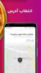 ریحون سفارش آنلاین غذا Reyhoon 1.20.15 Apk for Android 3