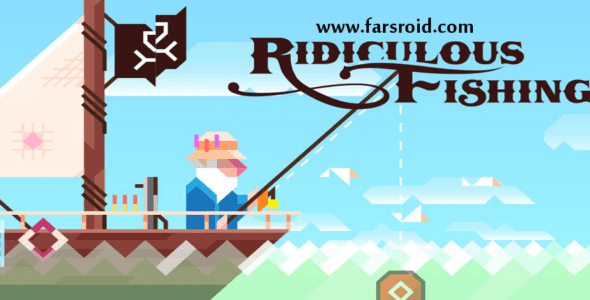 ridiculous fishing android games cover