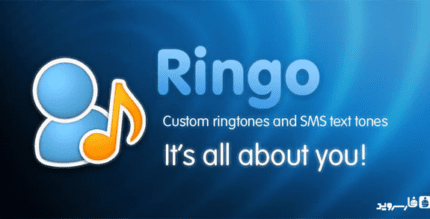 ringo pro text call alerts cover