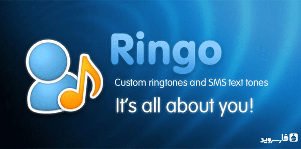 ringo pro text call alerts cover