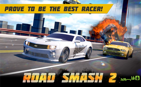 road smash 2 hot pursuit cover