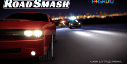 road smash cover