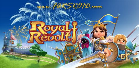 royal revolt cover