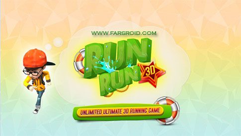 run run 3d android cover