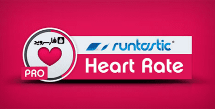 runtastic heart rate pro android cover