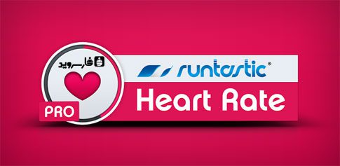 runtastic heart rate pro android cover