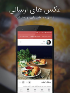 SarashpazPapion – آشپزی پاپیون 3.5.3 Apk for Android 5