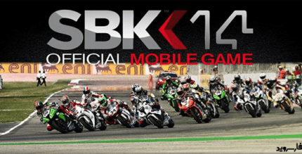 sbk14 official mobile game cover