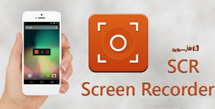 scr screen recorder pro e29885 root cover