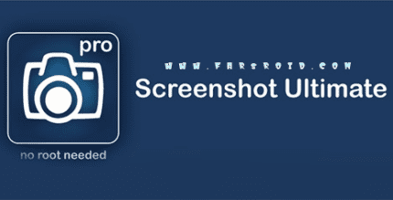 screenshot ultimate pro cover