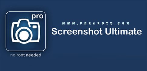 screenshot ultimate pro cover