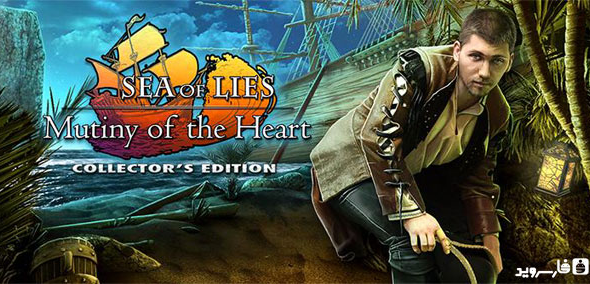 sea of lies mutiny of heart cover