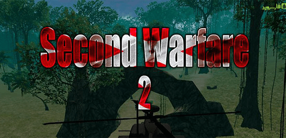 second warfare 2 hd android cover