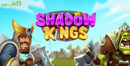 shadow kings android cover