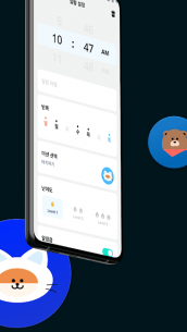 Shake-it Alarm 6.3.2 Apk for Android 3