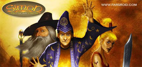 Simon The Sorcerer 1.2.0.1 Apk for Android 1 simon the sorcerer android cover