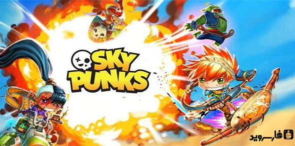 sky punks android cover