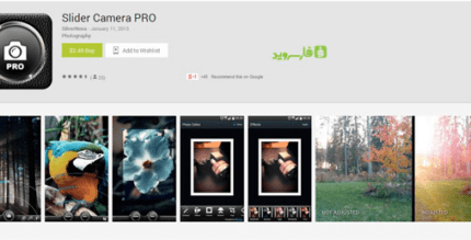 slider camera pro android cover